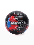 Волейбольный мяч ONLYTOP, машинная сшивка, 18 панелей, р. 5, PVC - Фото 5