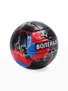 Волейбольный мяч ONLYTOP, машинная сшивка, 18 панелей, р. 5, PVC - Фото 6