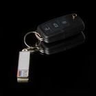 Брелок для автомобильного ключа, Номер - фото 1479412