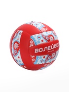 Волейбольный мяч ONLYTOP, машинная сшивка, 18 панелей, р. 5, PVC 892056