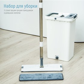 {{photo.Alt || photo.Description || 'УЦЕНКА Швабра с отжимом и ведро Raccoon: ведро с отсеками для полоскания и отжима 13 л, швабра плоская, запасная насадка из микрофибры с двумя карманами'}}