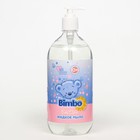 Детское жидкое мыло Bimbo, дозатор, 1 л - фото 10794133