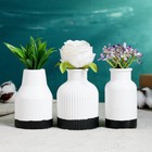 Набор ваз "Кувшинчики" 3шт, бело-черные, 10см - фото 299999176
