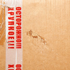 УЦЕНКА Доска магнитно-маркерная 60×90 см, Calligrata СТАНДАРТ, в алюминиевой рамке, с полочкой - Фото 4