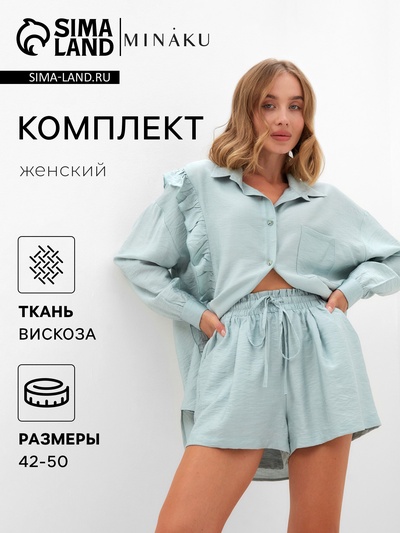 Костюм женский (блузка, шорты) MINAKU: Casual Collection, зелёный, размер 42