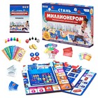 Настольная игра «Стань миллионером» - Фото 2