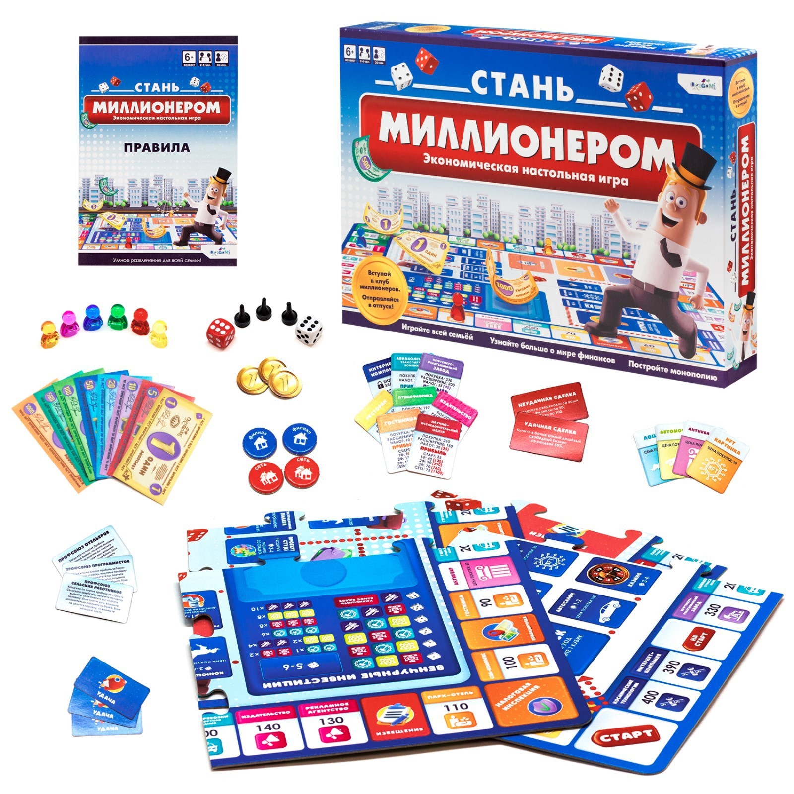 Настольная игра «Стань миллионером» (9894828) - Купить по цене от 1 088.00  руб. | Интернет магазин SIMA-LAND.RU