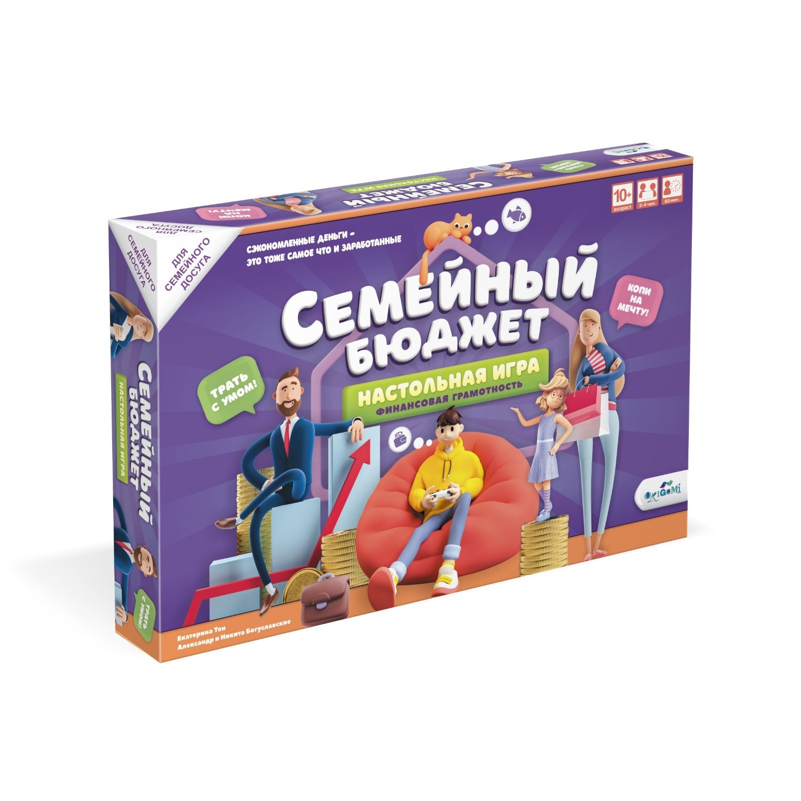 Настольная игра «Семейный бюджет» (9894829) - Купить по цене от 1 475. ...