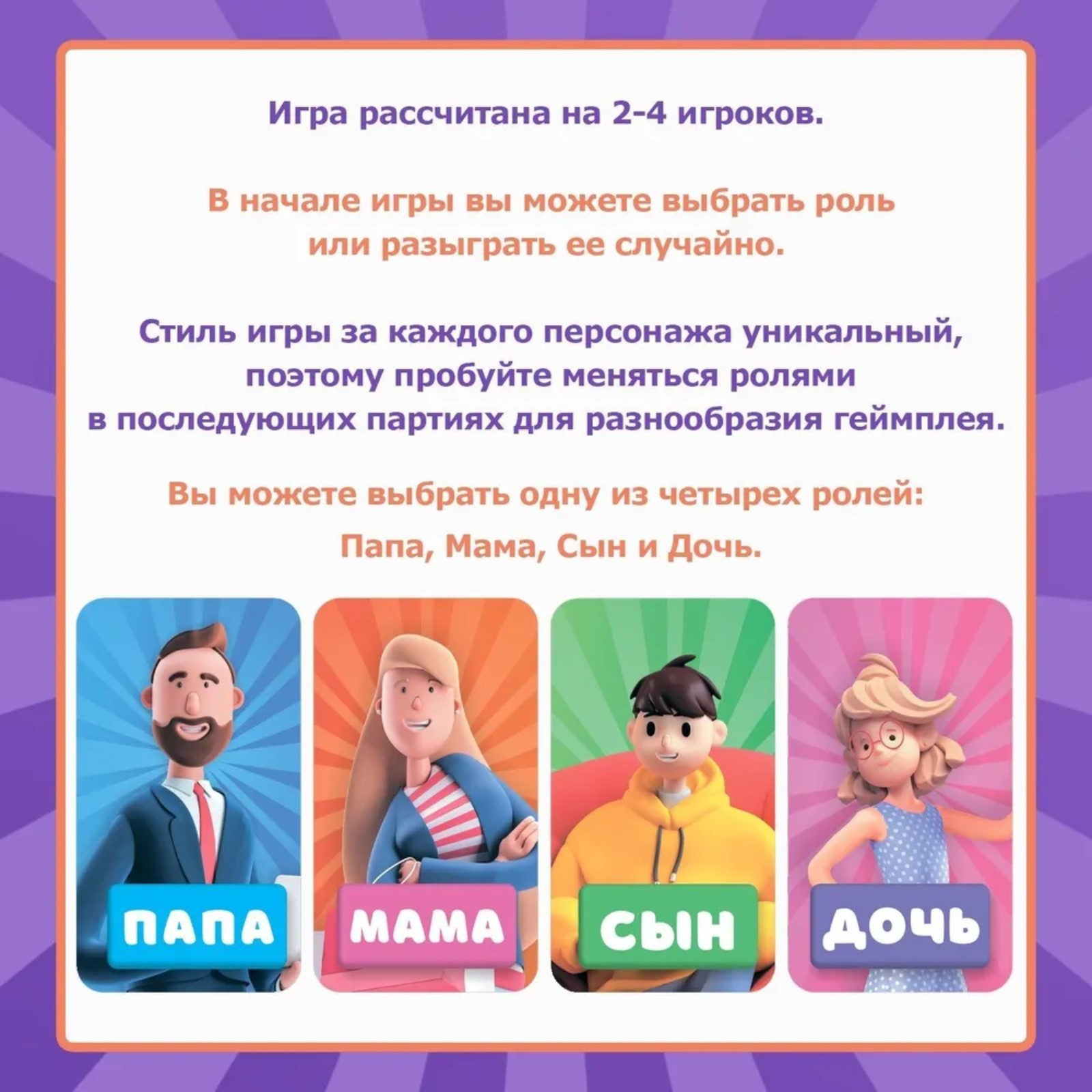 Настольная игра «Семейный бюджет» (9894829) - Купить по цене от 1 550.00  руб. | Интернет магазин SIMA-LAND.RU