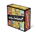 Настольная игра «Есть логика?» 9894839 - фото 10753124