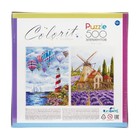 Пазл «Мельница», 500 элементов - фото 24342572