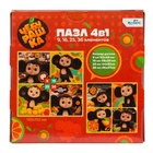 Пазл 4 в 1 «Чебурашка. Яркое настроение», 9-16-25-36 элементов - фото 26413251