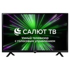 Телевизор Hyundai H-LED32BS5001, 32",1366x768, DVB-C/T2/S/S2, HDMI 2, USB 1, SmartTV, черный 9893937 - фото 10794158