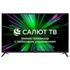 Телевизор Hyundai H-LED43BS5001,43",1920x1080, DVB-C/T2/S/S2, HDMI 2, USB 1, SmartTV, черный 9893938 - фото 10794161