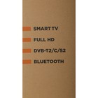 Телевизор Digma DM-LED32SBB35, 32",1920x1080, DVB-C/T2/S/S2, HDMI 2, USB 1, SmartTV, черный - Фото 6