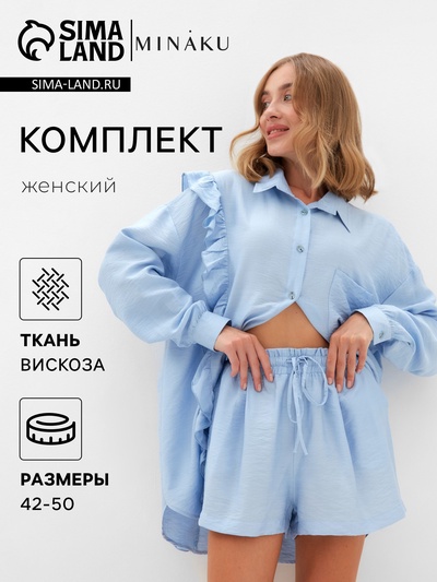 Костюм женский (блузка, шорты) MINAKU: Casual Collection, голубой, размер 50