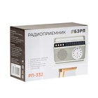 Радиоприёмник "Сигнал РП-332", 220В, УКВ 64-108 МГц, 1200 мАч, USB, SD, AUX, белый - фото 51329957 Радиоприёмник "Сигнал РП-332", 220В, УКВ 64-108 МГц, 1200 мАч, USB, SD, AUX, белый - фото 51329957