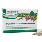 Пустырник, валериана и мелисса, 300 мг, 60 таблеток - Фото 1