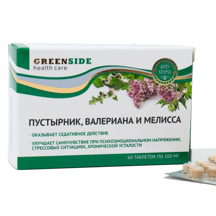 Пустырник, валериана и мелисса, 300 мг, 60 таблеток - Фото 1