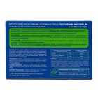 Пустырник, магний, В6, 60 таблеток, 550 мг - Фото 2