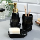 Набор аксессуаров для ванной комнаты «Home moments», 3 предмета, дозатор, стакан, мыльница - фото 22673686