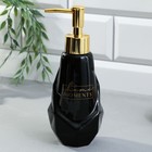 Набор аксессуаров для ванной комнаты «Home moments», 3 предмета, дозатор, стакан, мыльница - фото 22673687