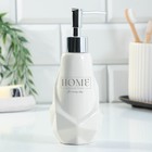 Дозатор для жидкого мыла «Home», 250 мл. - Фото 2