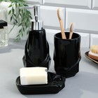 Набор аксессуаров для ванной комнаты «Black», 3 предмета, дозатор, стакан, мыльница - фото 7275797
