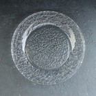 Тарелка обеденная "Вулкан" диаметр 27,5 см - фото 2916348