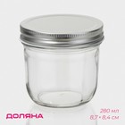 Банка для сыпучих Доляна «Сильвер», 280 мл, 8.7×8.4 см, с металлической крышкой, стекло, прозрачная - Фото 1