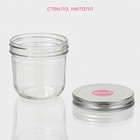 Банка для сыпучих Доляна «Сильвер», 280 мл, 8.7×8.4 см, с металлической крышкой, стекло, прозрачная - Фото 3