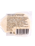 Хеллоуин. Карамель леденцовая «Черепа» на палочке, 24 г - Фото 5