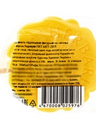 Карамель леденцовая "Цветы Botanical" на палочке, 30 г  (артикул 10009261)  большой выбор товаров оптом и в розницу по низким ценам с доставкой