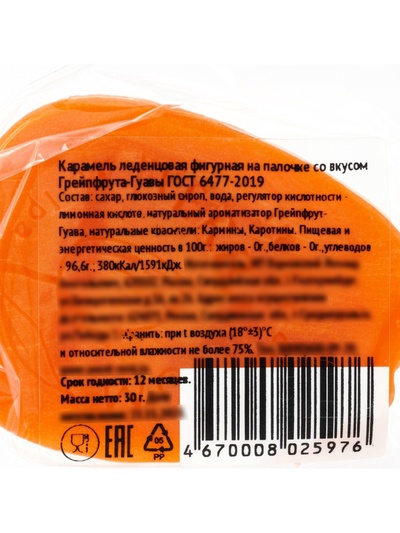 Карамель леденцовая «Цветы Botanical» на палочке, 30 г