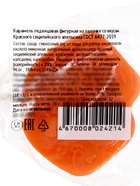 Карамель леденцовая «Губы» на палочке, 30 г - Фото 7