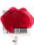 Карамель леденцовая «Губы» на палочке, 30 г - Фото 8