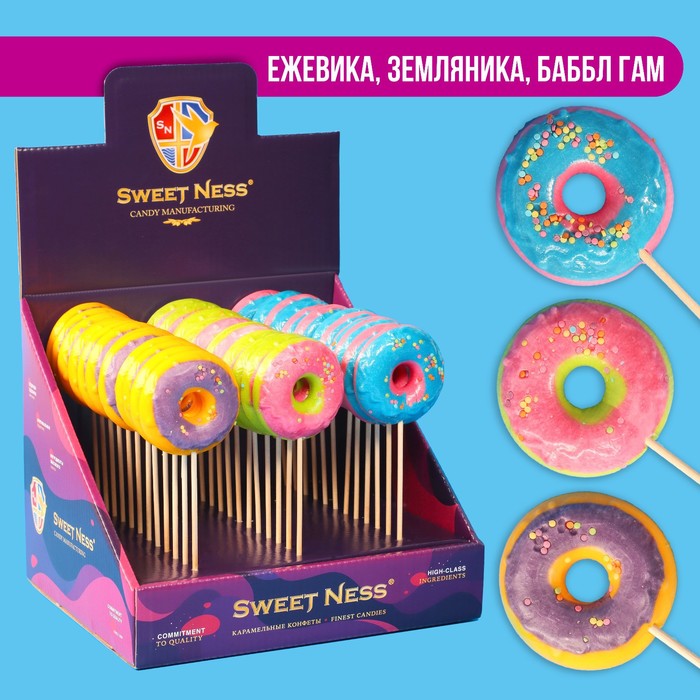 Карамель леденцовая «Пончик» на палочке, 30 г - Фото 1