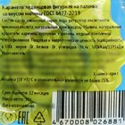 Карамель леденцовая "Солнце" на палочке, 30 г - Фото 3