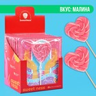 Карамель леденцовая "Сердце" в открытке, 30 г - Фото 1