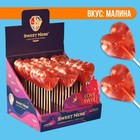 Карамель леденцовая "Сердце SUPER FOOD" на палочке, 30 г - фото 10817860