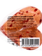 Карамель леденцовая "Сердце SUPER FOOD" на палочке, 30 г - Фото 4