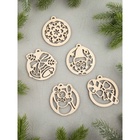 Ёлочная игрушка «Новогодние шарики», набор 15 шт. 9796882