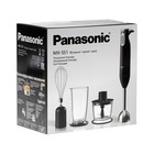 Блендер Panasonic MX-SS1BTQ, погружной, 600 Вт, 0.5 л, 5 скоростей, чёрный - фото 7262352