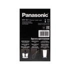 Блендер Panasonic MX-SS1BTQ, погружной, 600 Вт, 0.5 л, 5 скоростей, чёрный - Фото 9