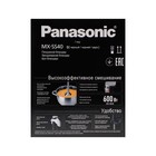 Блендер Panasonic MX-SS40BTQ, погружной, 600 Вт, 5 скоростей, чёрный - фото 58402