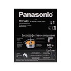 Блендер Panasonic MX-SS40BTQ, погружной, 600 Вт, 5 скоростей, чёрный 9888281 - фото 58402