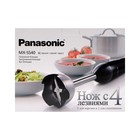 Блендер Panasonic MX-SS40BTQ, погружной, 600 Вт, 5 скоростей, чёрный - фото 58403