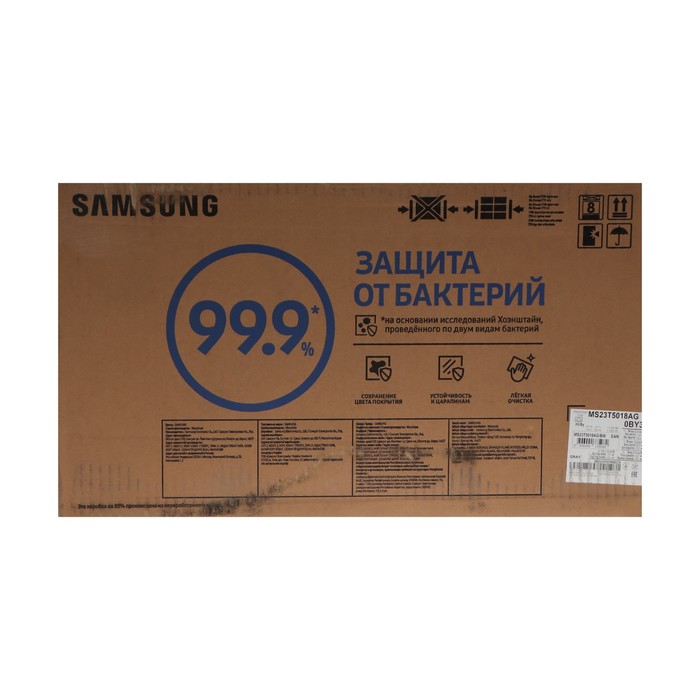 Микроволновая печь Samsung MS23T5018AG/BW, 23 л, 800 Вт, серая - фото 51341877