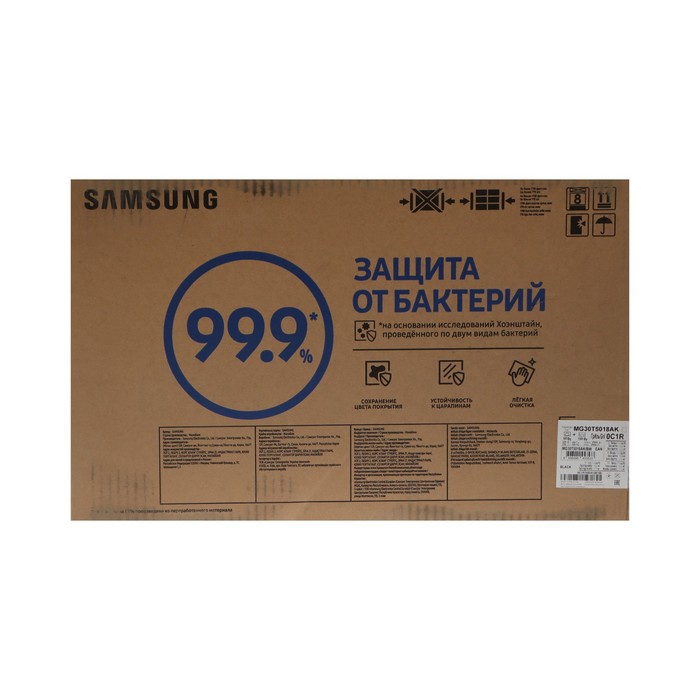 Микроволновая печь Samsung MG30T5018AK/BW, 30 л, 900 Вт, чёрная - фото 51341886