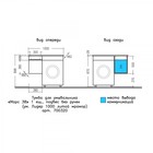 Тумба подвесная «СаНта», под раковину «СаНта. Марс 38», 1 ящик, цвет белый - Фото 3